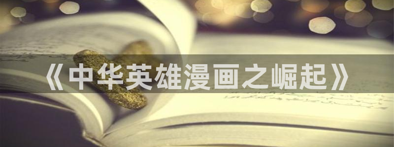 女神漫画在线看完整版免费阅读