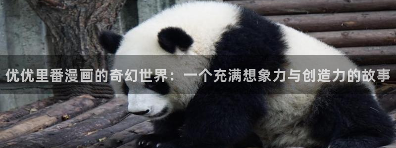 女神漫画大全在线阅读免费