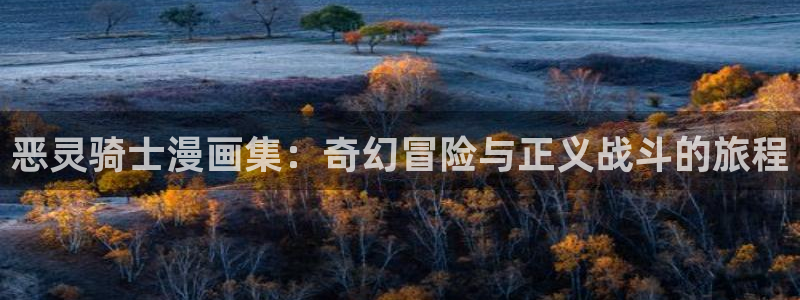 女神漫画画免费读漫画在线观看