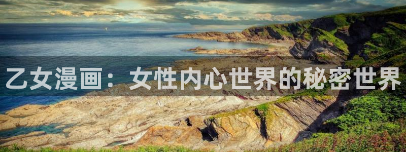 韩漫女神漫画免费观看全部