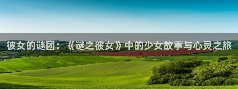 女神漫画免费下拉式古风漫画