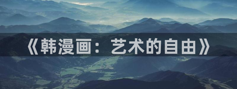 海滩女神漫画免费完整