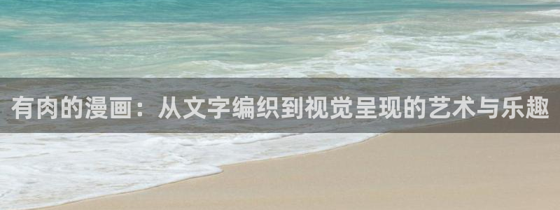 女神漫画下拉式最新章节内容