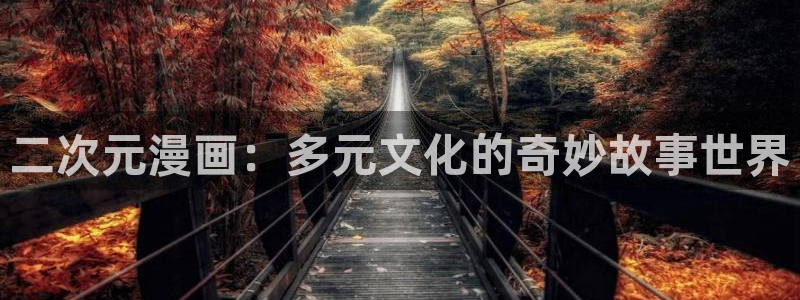 今天开始做女神漫画全集免费观看