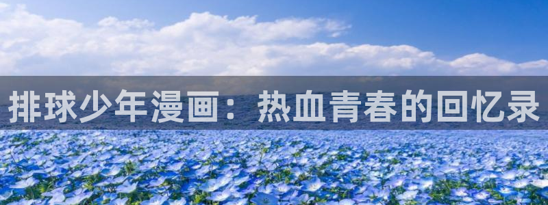 女神漫画怎么下载